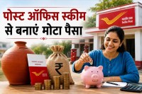Post Office RD Calculation