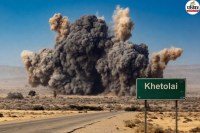 Pokhran nuclear test
