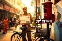 MP Postal Services