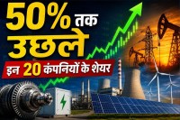 Power Transmission Stocks