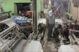 powerloom