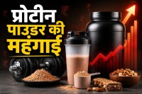Protein Powder Price