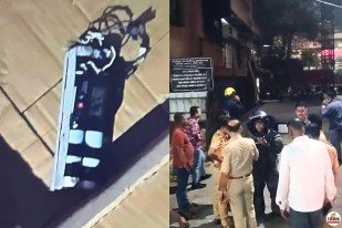 pune Ushakiran hospital bomb