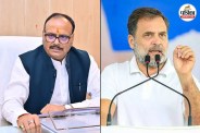 rahul gandhi brajesh pathak up news statement