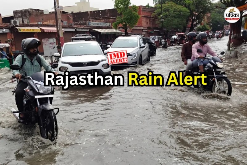 rain alert