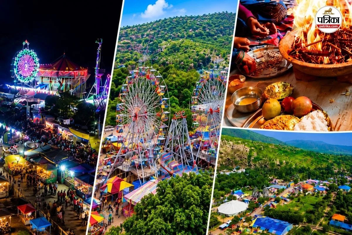 Rajgir Malmas mela 2026