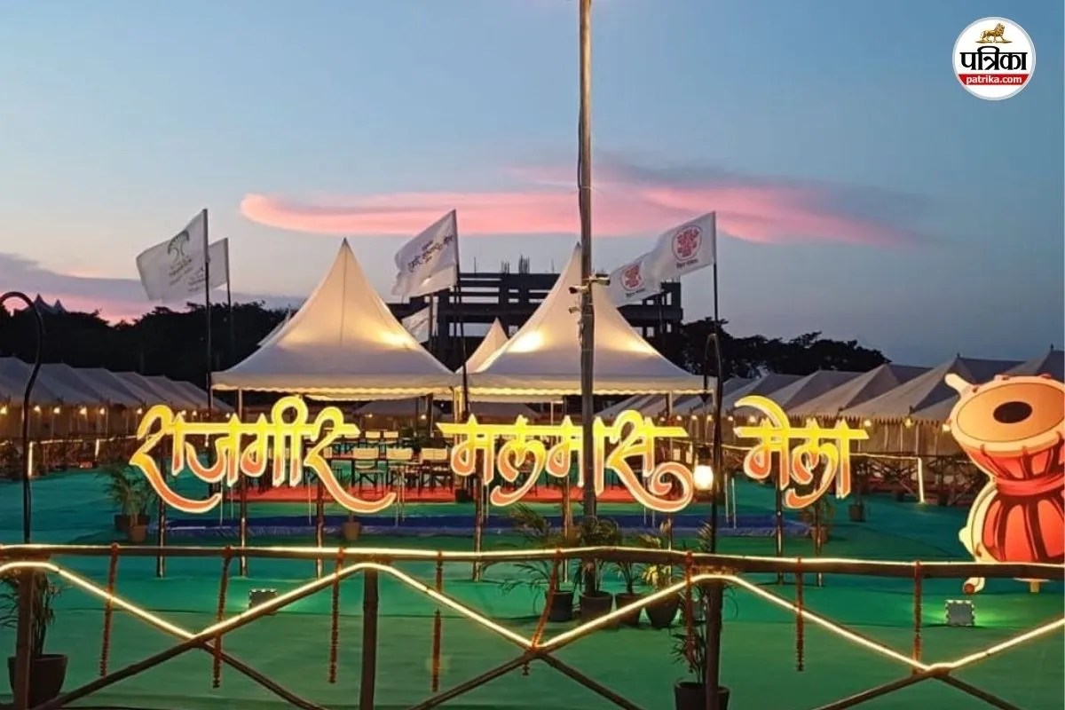 rajgir malmas mela 2026