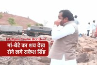 pwd minister rakesh singh emotional