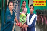 Inspiring Story of Rama Ghodeshwar from Balaghat on Mother's Day