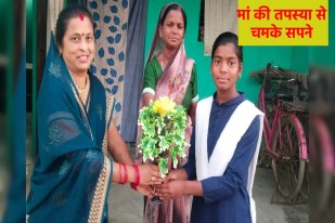 Inspiring Story of Rama Ghodeshwar from Balaghat on Mother's Day