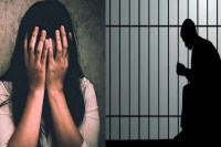 Bilaspur high court, bilaspur rape case
