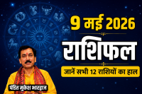 Daily Horoscope 9 May
