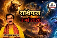 Daily Horoscope 3 May 2026