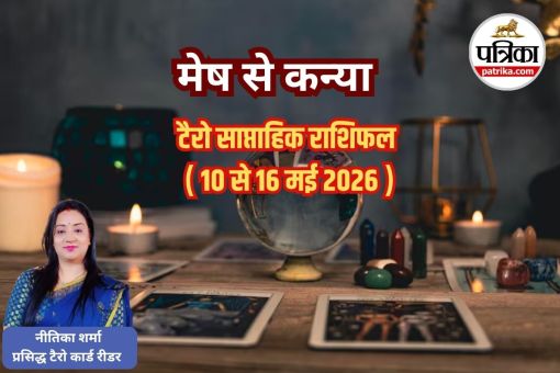 Tarot Horoscope in Hindi