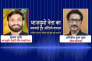 ratlam