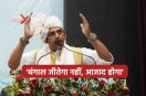 Ravi Kishan Bhopal Statement