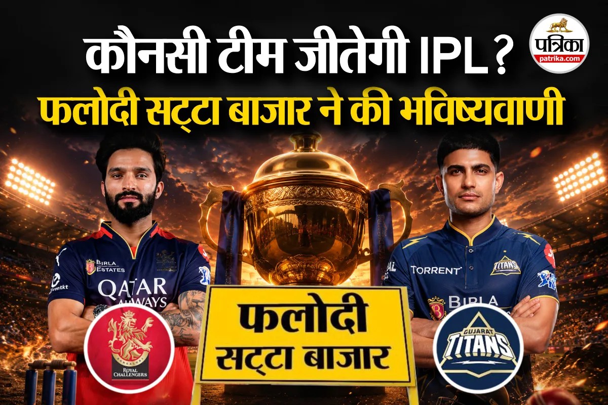 RCB vs GT match prediction