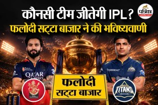 RCB vs GT match prediction