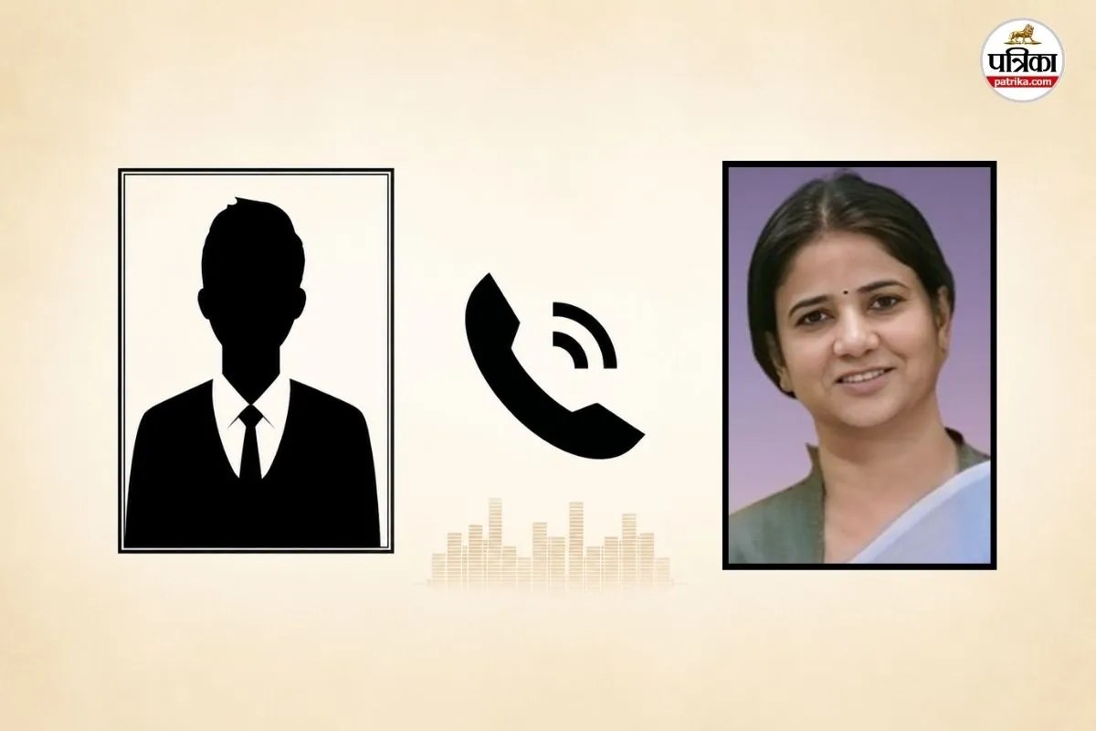 Ritu Jaiswal Viral audio