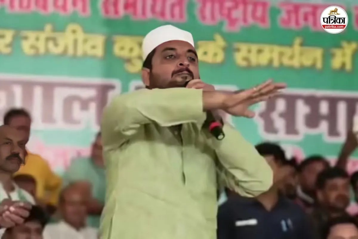 RJD MLC Kari Mohammad