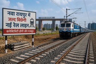 Railway Project