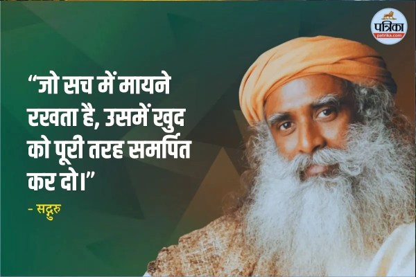 Sadhguru Quotes Today