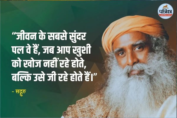 Sadhguru Quotes Today