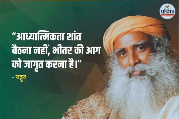 Sadhguru Quotes Today