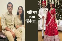 Major Revelation Regarding Twisha Sharma Accused Husband Samarth Singh