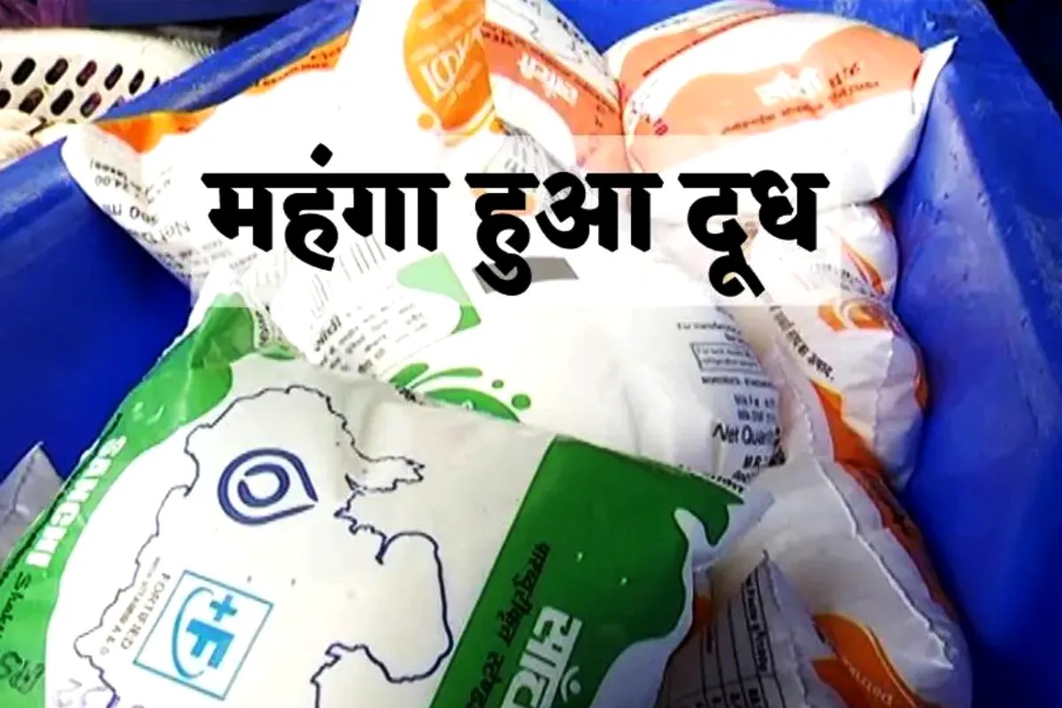 Sanchi Milk Price Hike