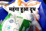 Sanchi Milk Price Hike