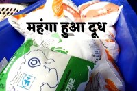 Sanchi Milk Price Hike