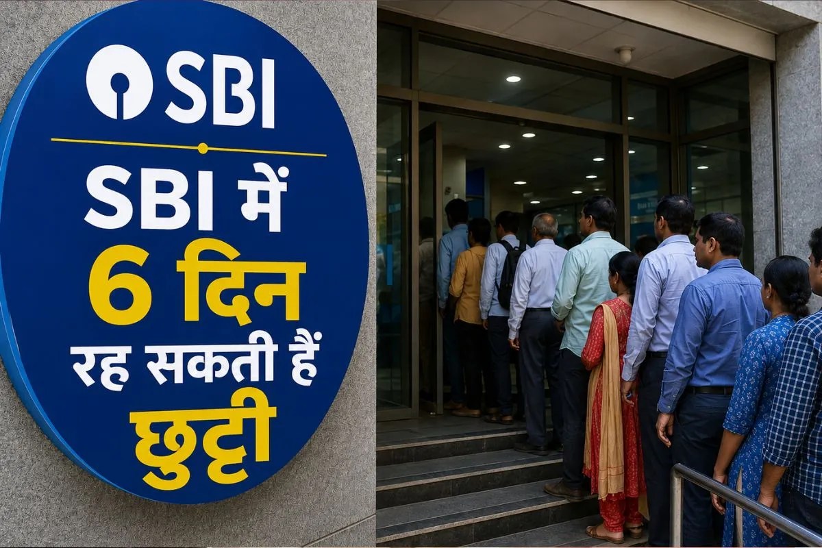 SBI Employees Strike