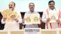 School Management Committee Guidelines 2026 released