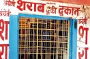 CG Liquor shop