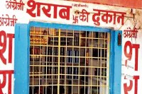 CG Liquor shop