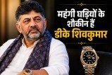 DK Shivakumar Networth