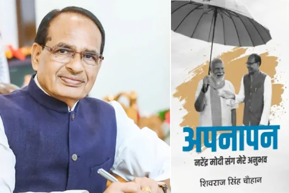Shivraj Singh Chouhan book
