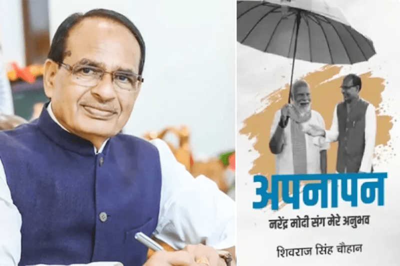 Shivraj Singh Chouhan book
