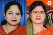 bihar cabinet ministers net worth