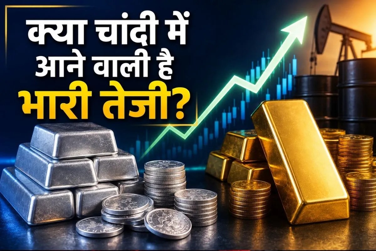 Silver Rate Today