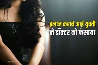 singrauli news