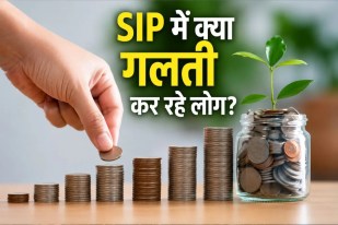 sip investment