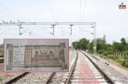 sirohi rail accident