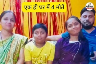 Bhilai Suicide Case