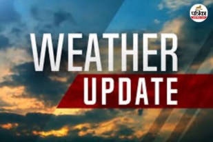 weather news(photo-patrika)