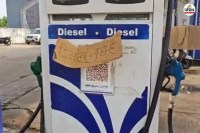 Petrol Diesel Crisis