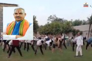 Rupnarayan Sinha Death