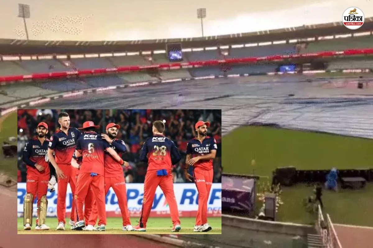 रायपुर में आज RCB vs MI का महामुकाबला, बारिश बनी चिंता! जानिए मैच, मौसम और ट्रैफिक से जुड़ी हर अपडेट(photo-patrika)