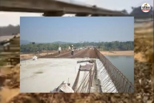 Fundari bridge Bijapur